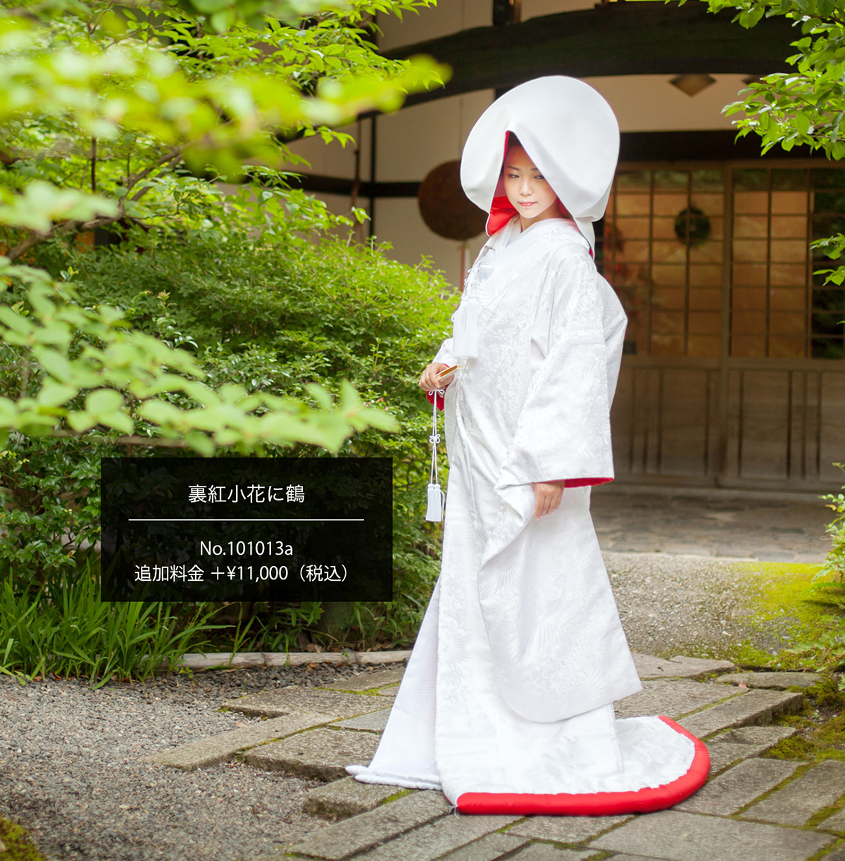 赤ふきの白無垢と赤裏の綿帽子を被った新婦