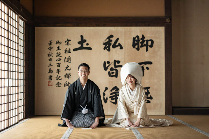 京都の萬福寺で正座ポーズで和装前撮り